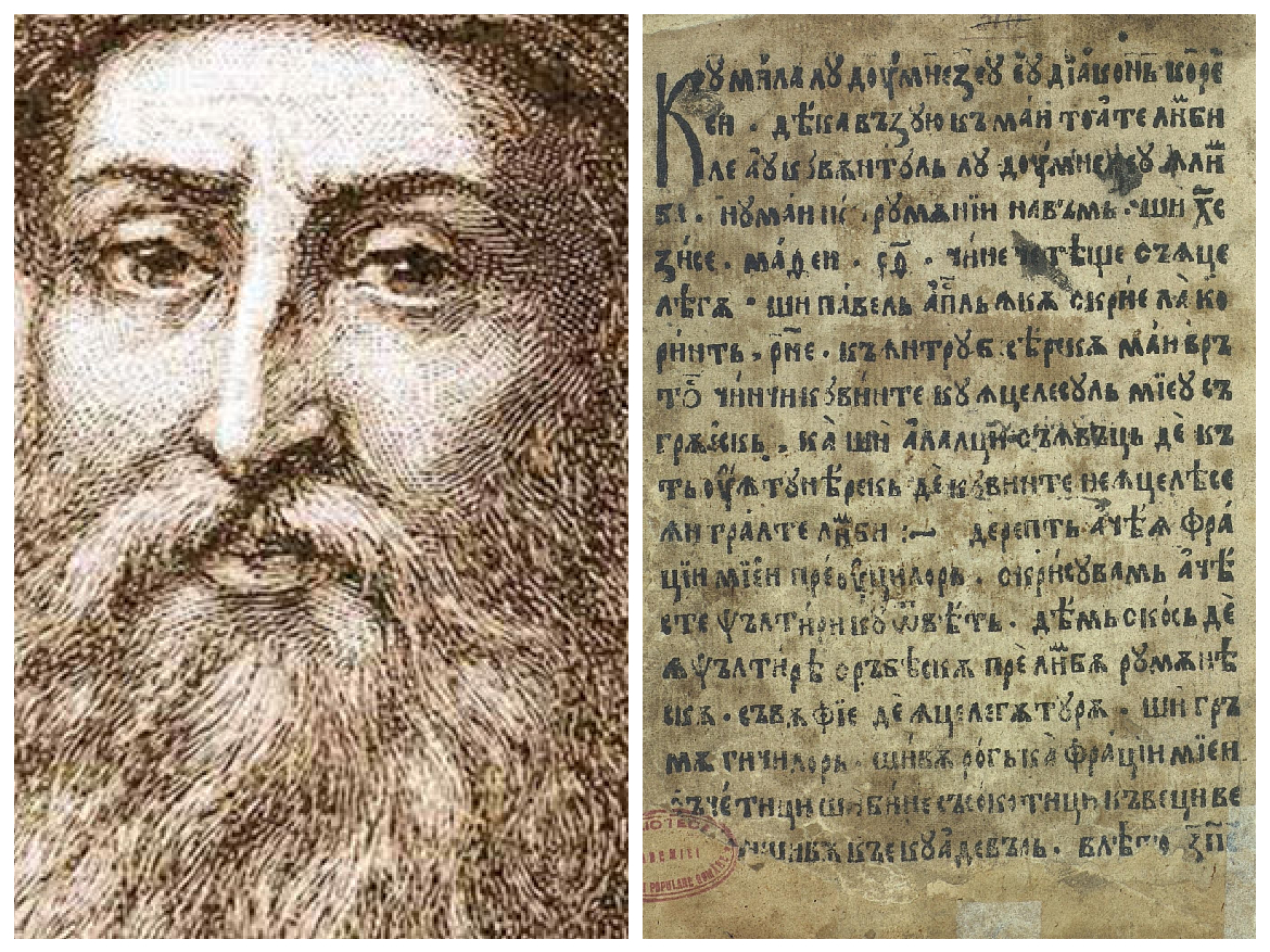 The Coresi Deacon - founder of the literary Romanian language